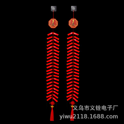 Заводские прямые продажи светодиодные электронные бильярды Firecrackers Spring Festival Свадебные фестивали, чтобы двигаться открытыми и белыми вещами