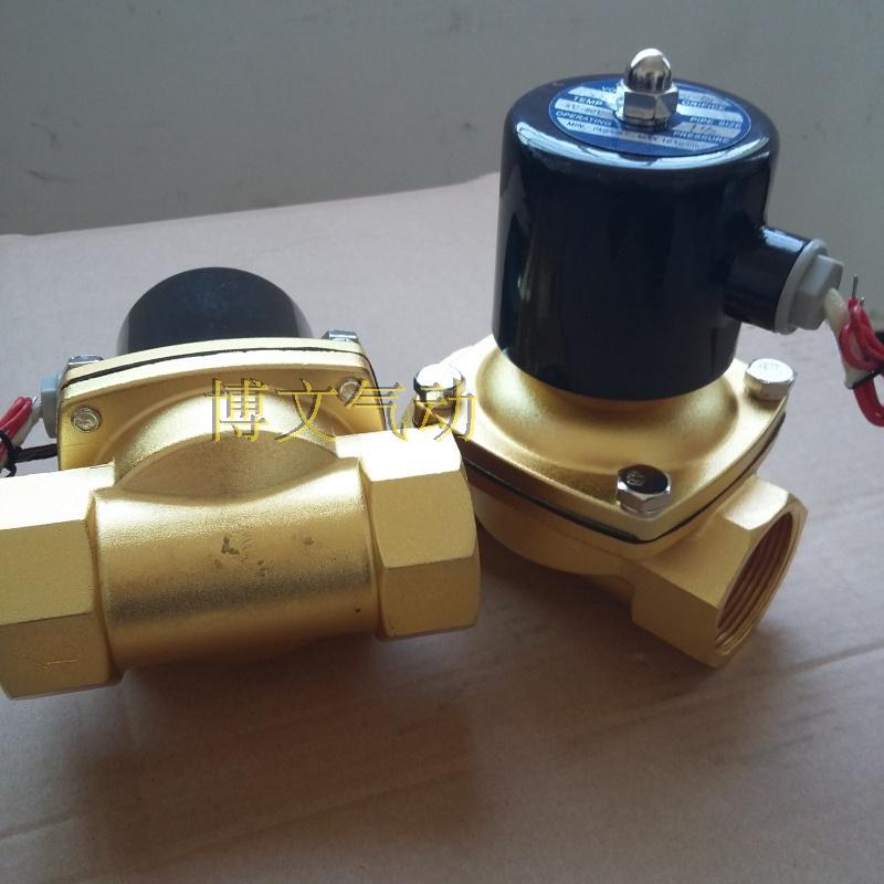 DN40管道电磁阀 2W-400-40铜体疏水阀 UW-40 1.5寸G1 1/2
