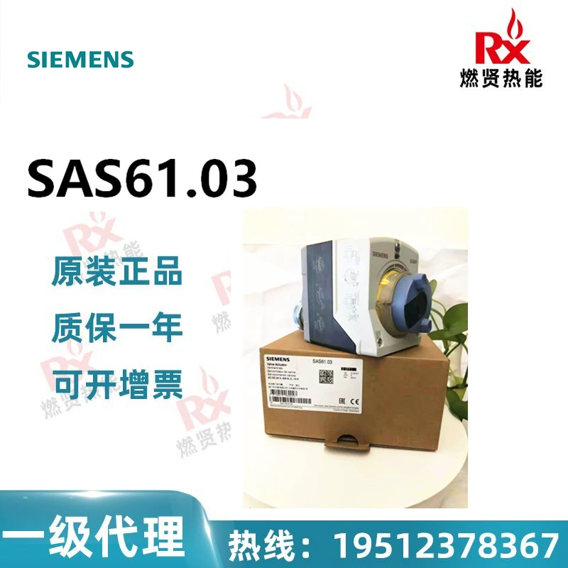 Привод воздушной двери Германии Siemens (Siemens) SAS61.03 на складе 20 оригинальных абсолютно новых