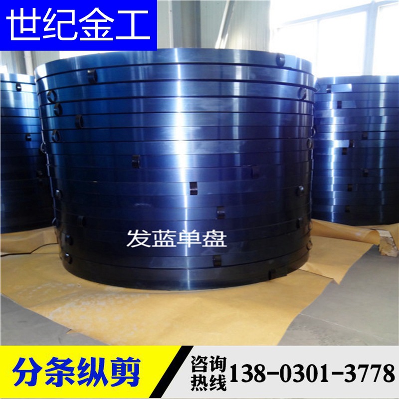 65mn Hardened steel band Heat Treatment Quenching steel strip To map processing laser cutting Washer shim