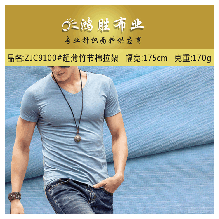 32s精梳棉牛奶丝布 针织全棉奥代尔汗布 春夏t恤休闲服布料现货