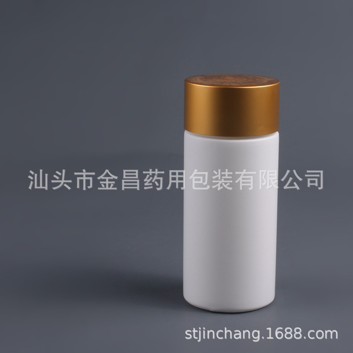 厂家批发 金属盖广口瓶 白色广口塑料瓶密封瓶罐塑料包装瓶塑料罐