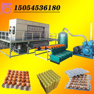 30 pieces of egg tray production line drum type egg tray production line 15054536180