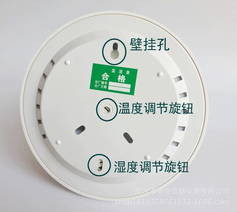 실내 온도 및 습도 측정기 산업 포인터 벽걸이 형 온실 사육 정신량계 약국 창고 산업 워크샵