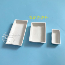 ����60*30/90/120/55*28ȼ���۷��ʹ��� �͸ߜ��մɴ��L���� ����