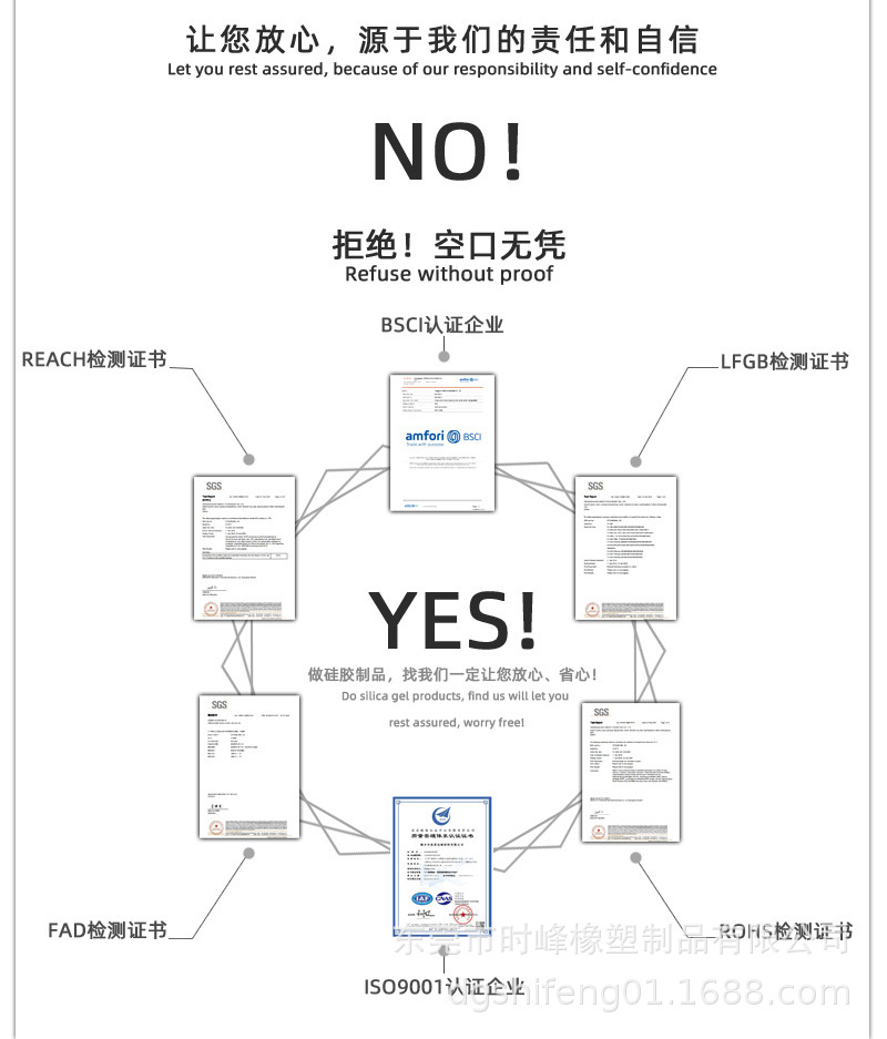 认证.jpg