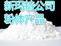 供应滑石粉5000目超细滑石粉TP9500广东东莞深圳惠州佛山中山