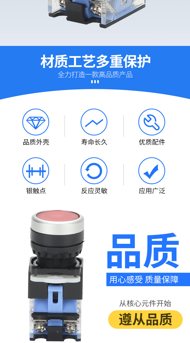 自复位按钮 平钮 LA38-11塑料按钮 启动按钮 电源开关按钮Button-阿里巴巴