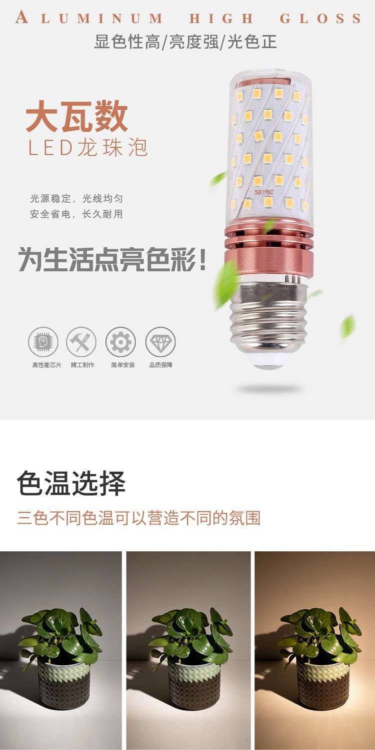 4e1a7e9220f6cb367357fe3e5bf32b