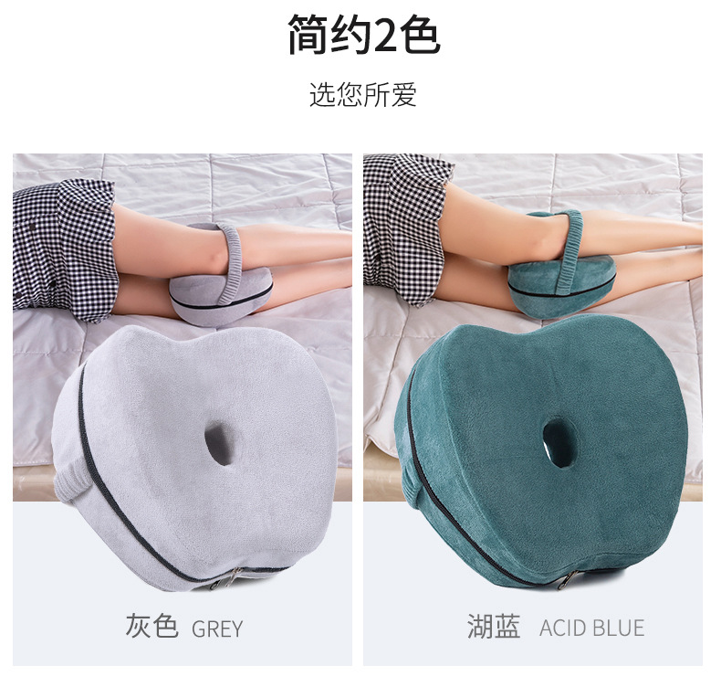 苹果形夹腿枕