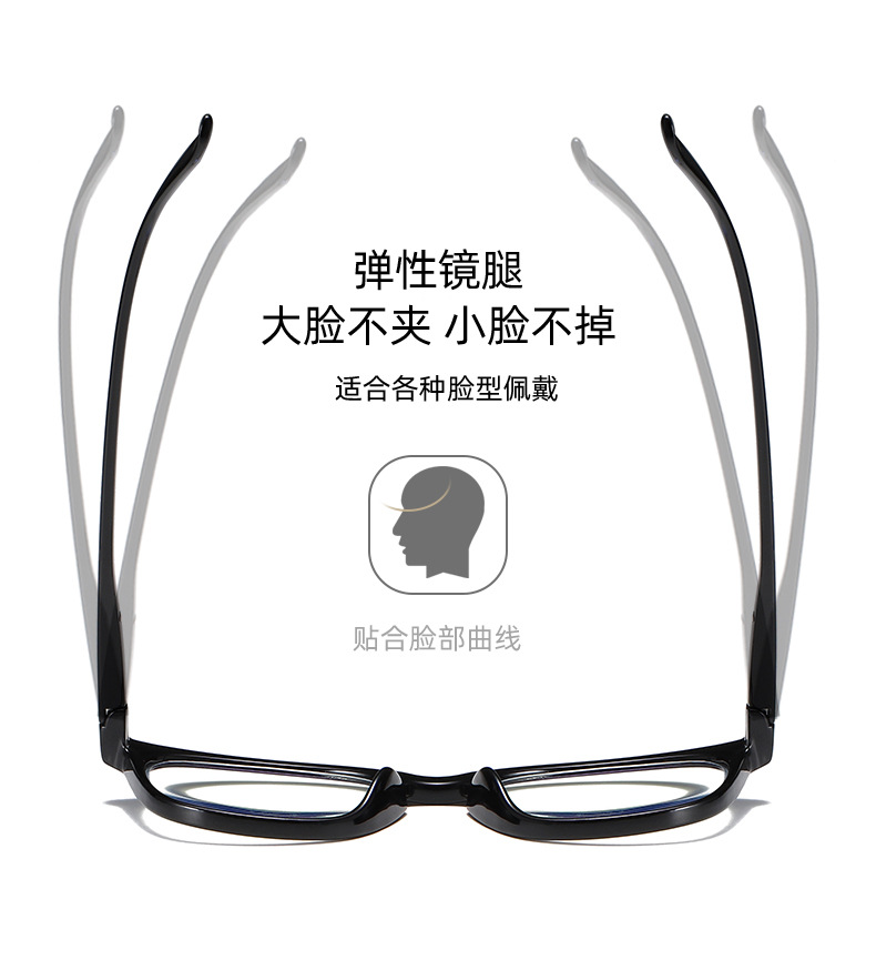 New Trendy Anti-blue Light Glasses display picture 4