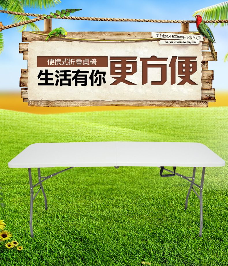 折叠桌_01.jpg