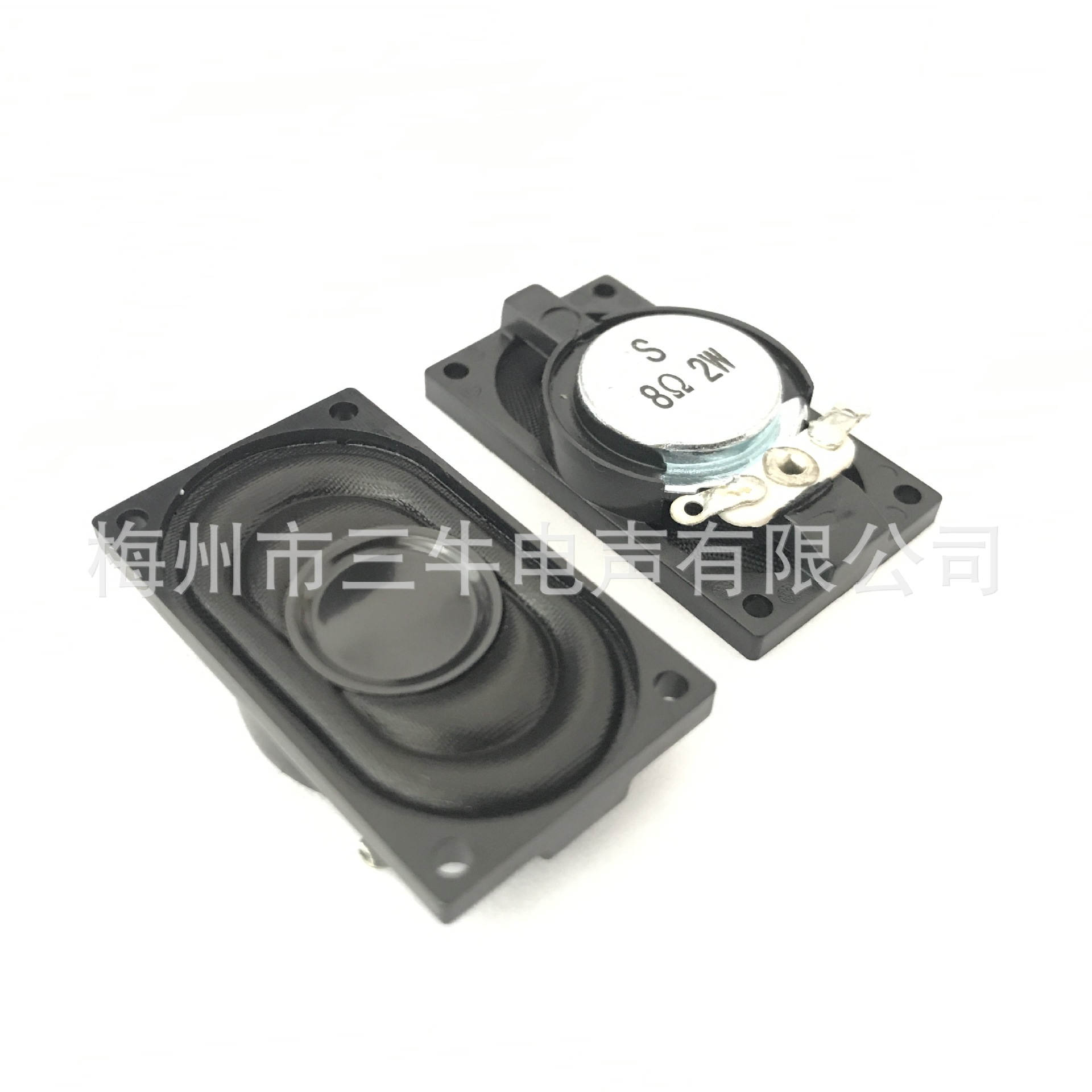 2035喇叭8欧2瓦塑胶喇叭3520液晶显示器笔记本喇叭一体机喇叭2035