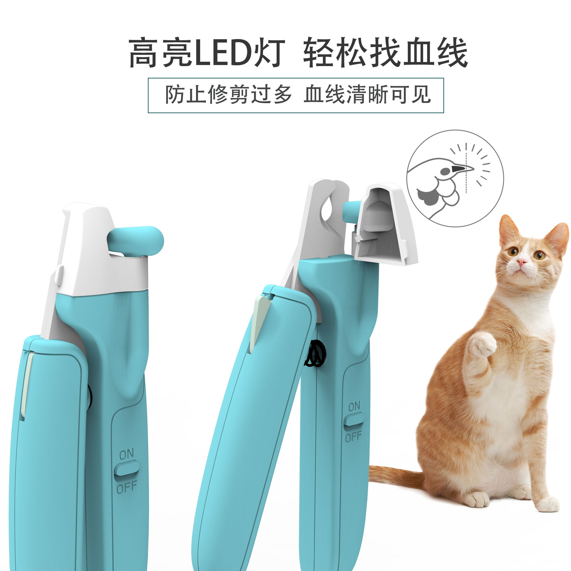 厂家供应宠物用品指甲剪猫狗指甲剪 指甲修剪器LED剪甲器现货批发