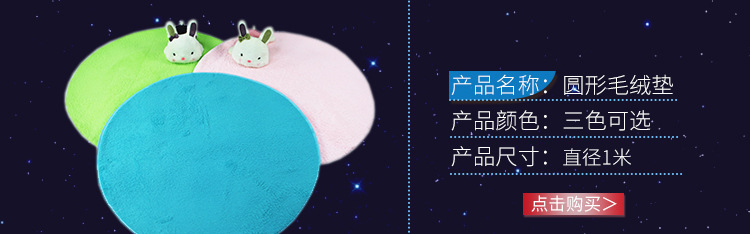 1688-太空舱详情_07