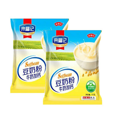批发来福记速溶牛奶加钙代餐豆奶粉早餐饮品1000g独立包装|ms