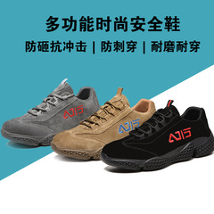 Xinmailong safety shoes for men, anti-puncture and anti-impact work shoes, wear-resistant steel toe cap, casual cowhide, lightweight and comfortable, safety shoes
