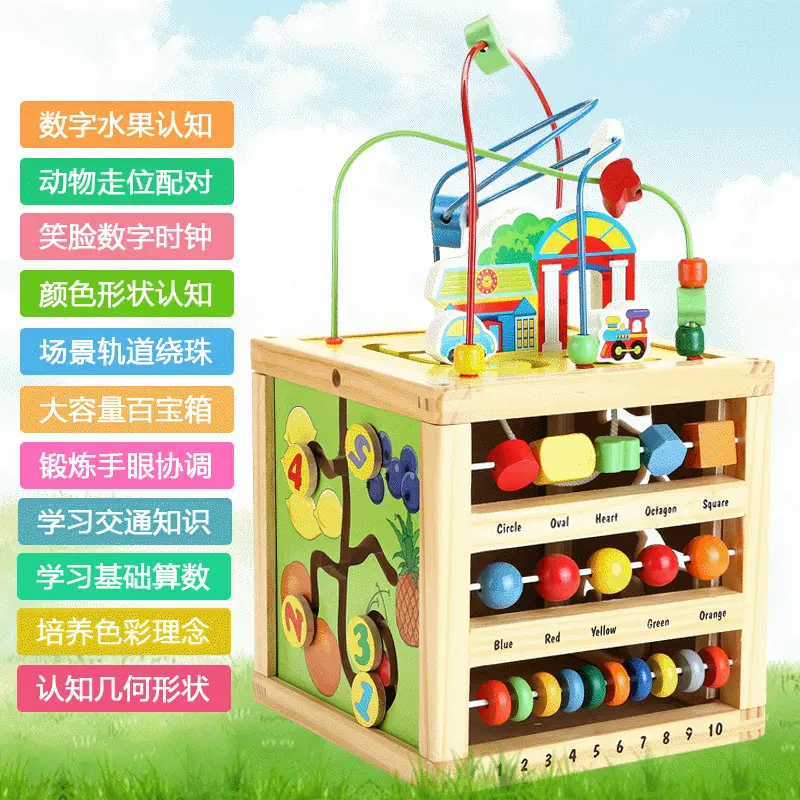 厂家大号绕珠百宝箱1-3-5-6岁男女宝宝儿童串珠木制玩具