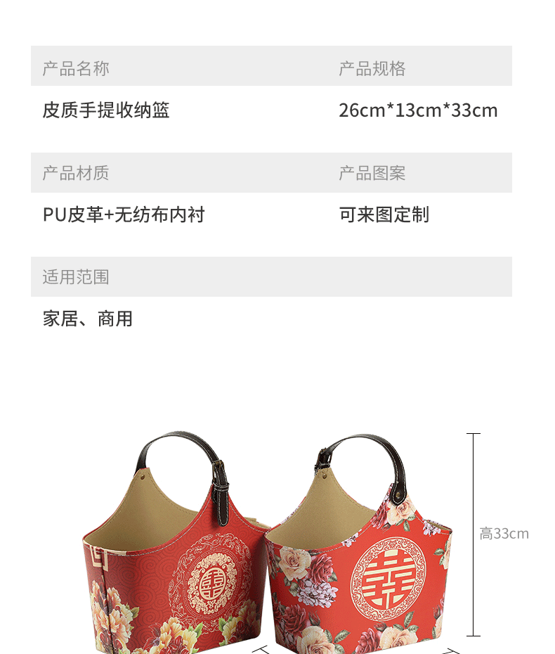 01中号皮质手提收纳篮_08.gif