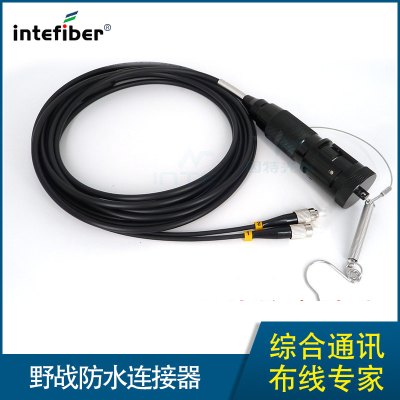 双芯野战光缆连接器GYZ32T2A/F2A野战光缆航空转接头野战光缆组件