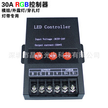 led߲ģ360W 5-24V߲RGBƴ12V¶ƿ