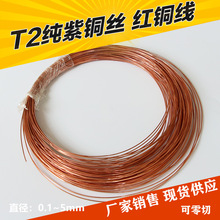 ����T2���~���~�z ܛ�B�t�~���~�z ��Ӳ���~�� ֱ��2.2 2.3 2.4mm