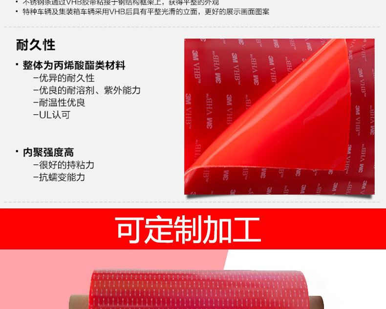 3m乐桥专卖店3m4910高粘VHB透明双面胶耐温防水无痕_