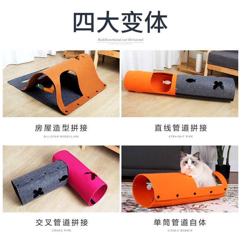 道頓DIY組合毛氈貓隧道貓窩薄荷老鼠玩具滾地龍多功能寵物隧道