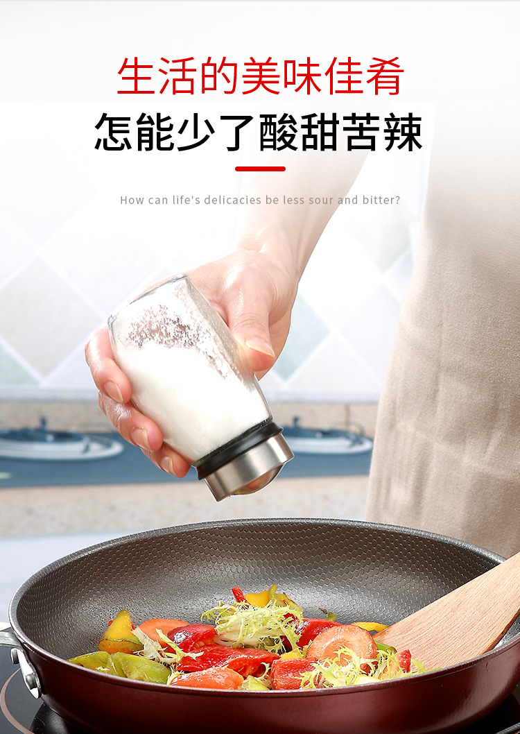 旋转调味瓶组合套装详情_03