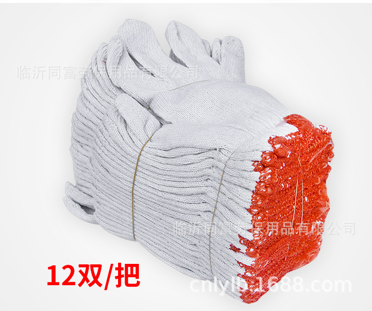 棉紗手套_16.jpg