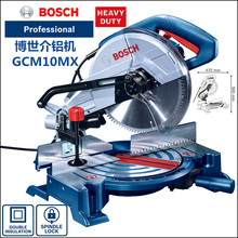 博世GCM10MX 斜切介铝机10寸切铝机铝型材切割机BOSCH