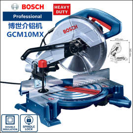 博世GCM10MX 斜切介铝机10寸切铝机铝型材切割机BOSCH