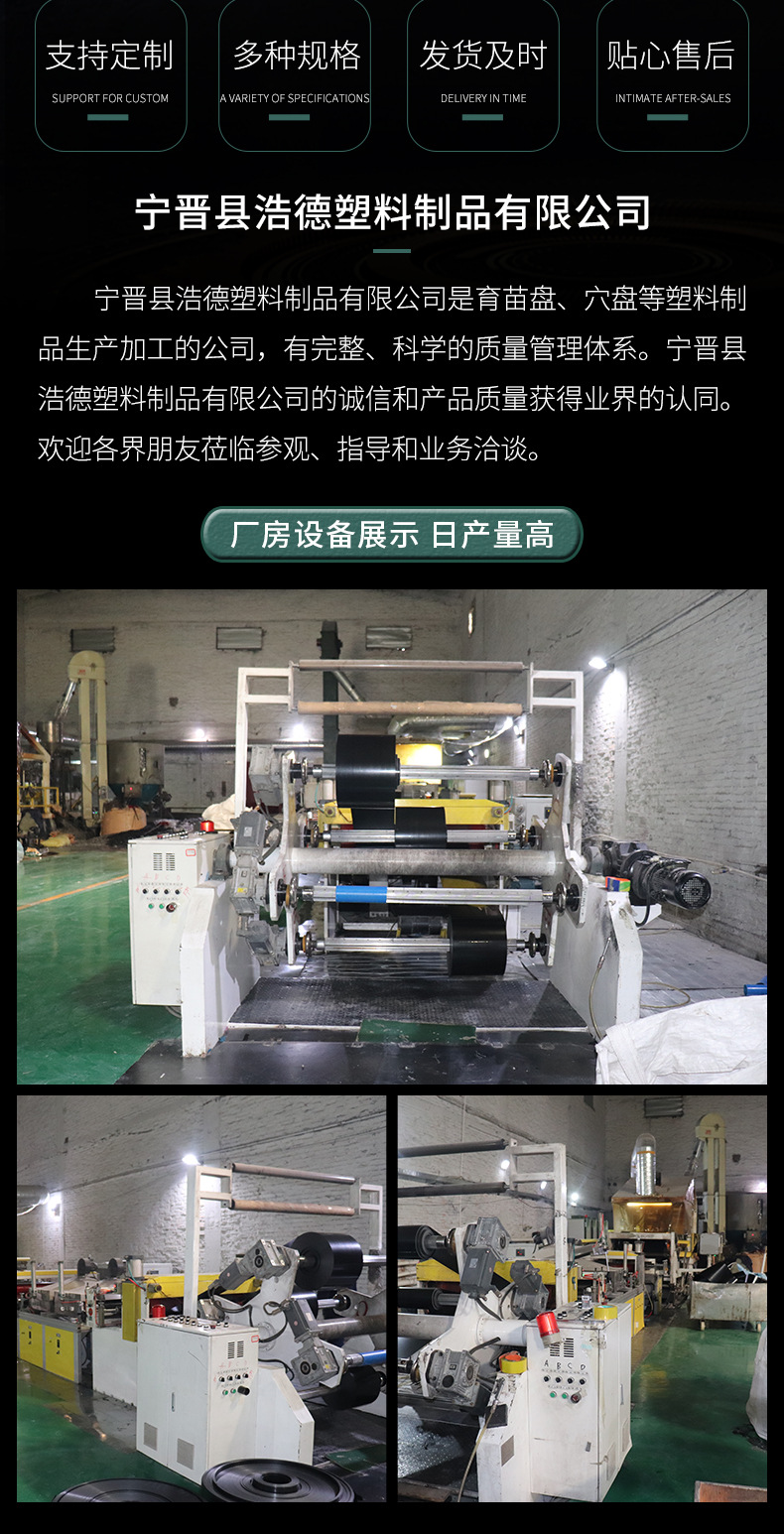 豆芽盘,育苗盘,芽菜盘,育苗穴盘,加厚育苗盘,72孔育苗盘,穴盘