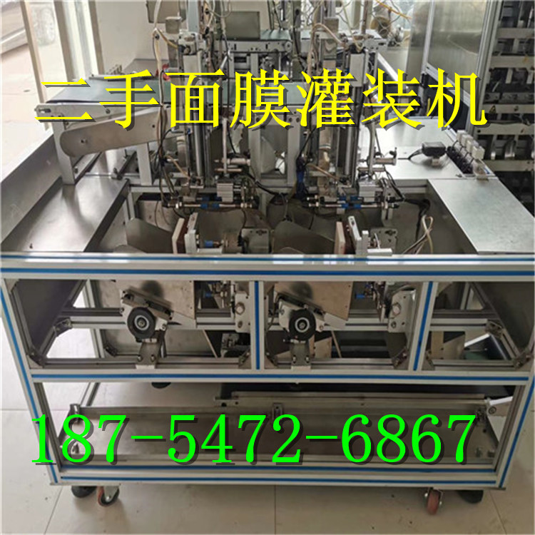 二手蜂蜜灌装机 米酒灌装机 酱油灌装机 自动液体灌装生产线