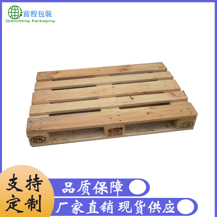 厂家现货定制出口木托盘 物流仓储木托盘垫板 1210欧标木托盘