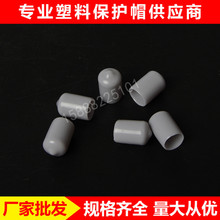 ���lPVC���o�׏S�� ĩ�˱��o�� �^���o�� PVC���ܽ��z���m��ֱ��