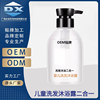 baby children Shower Gel shampoo Two-in-one Infants Newborn Wash hair take a shower Supplies Wash and care goods in stock