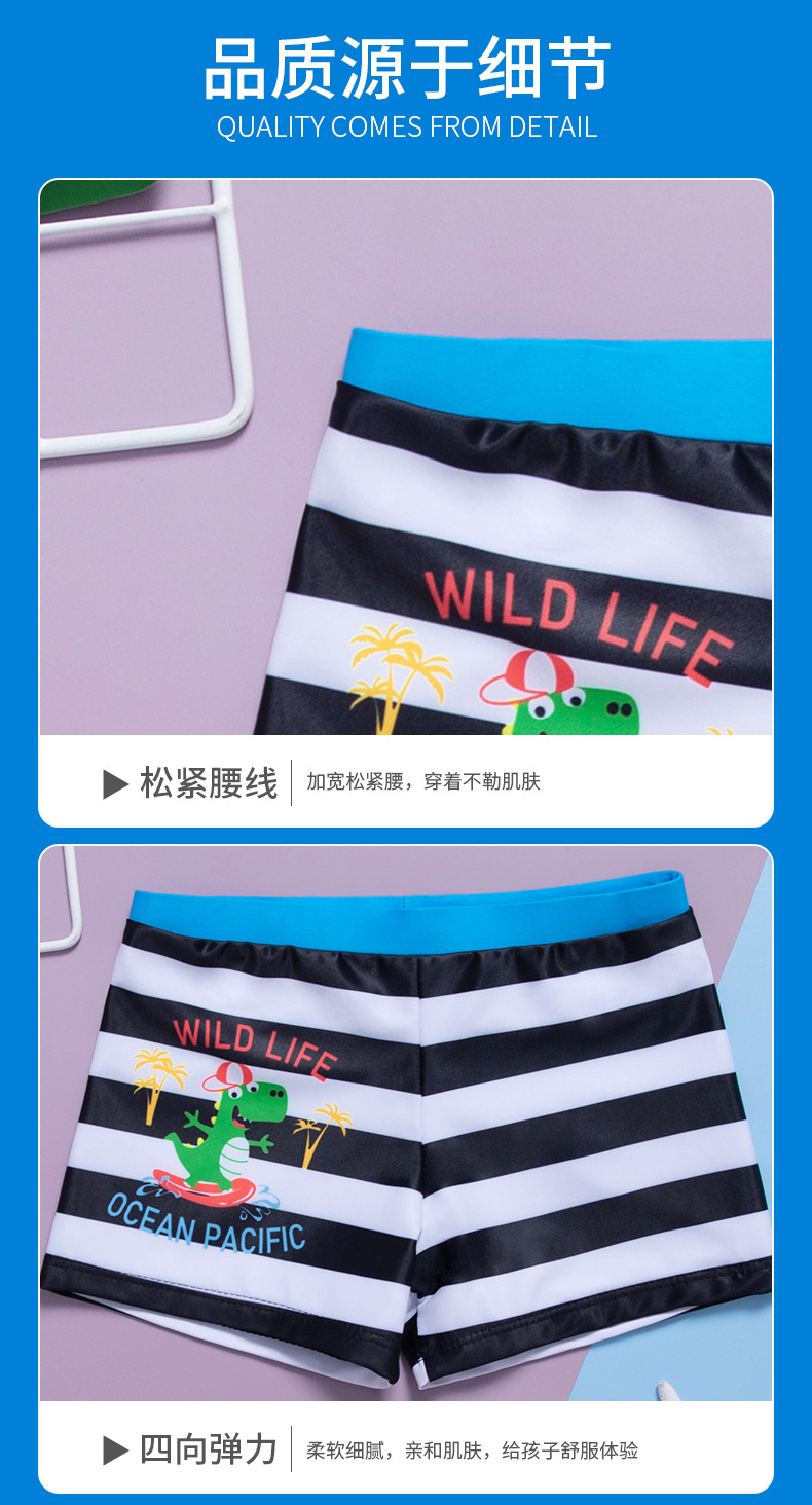 7-黑白条纹恐龙儿童泳裤-涤纶-90-120_05