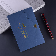 商务请柬活动制作会议邀请函创意开业活动请帖年会邀请函