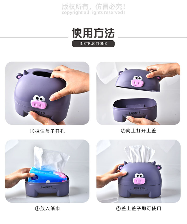RB567小牛纸巾盒14.jpg