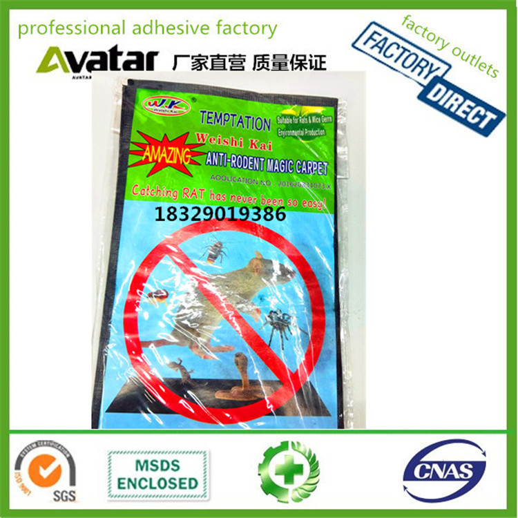 外贸热销老鼠毯 加大加厚老鼠毯 超强力粘鼠板详情图8