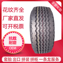 385/65R22.5ֱȫ߿̥֧ڴ