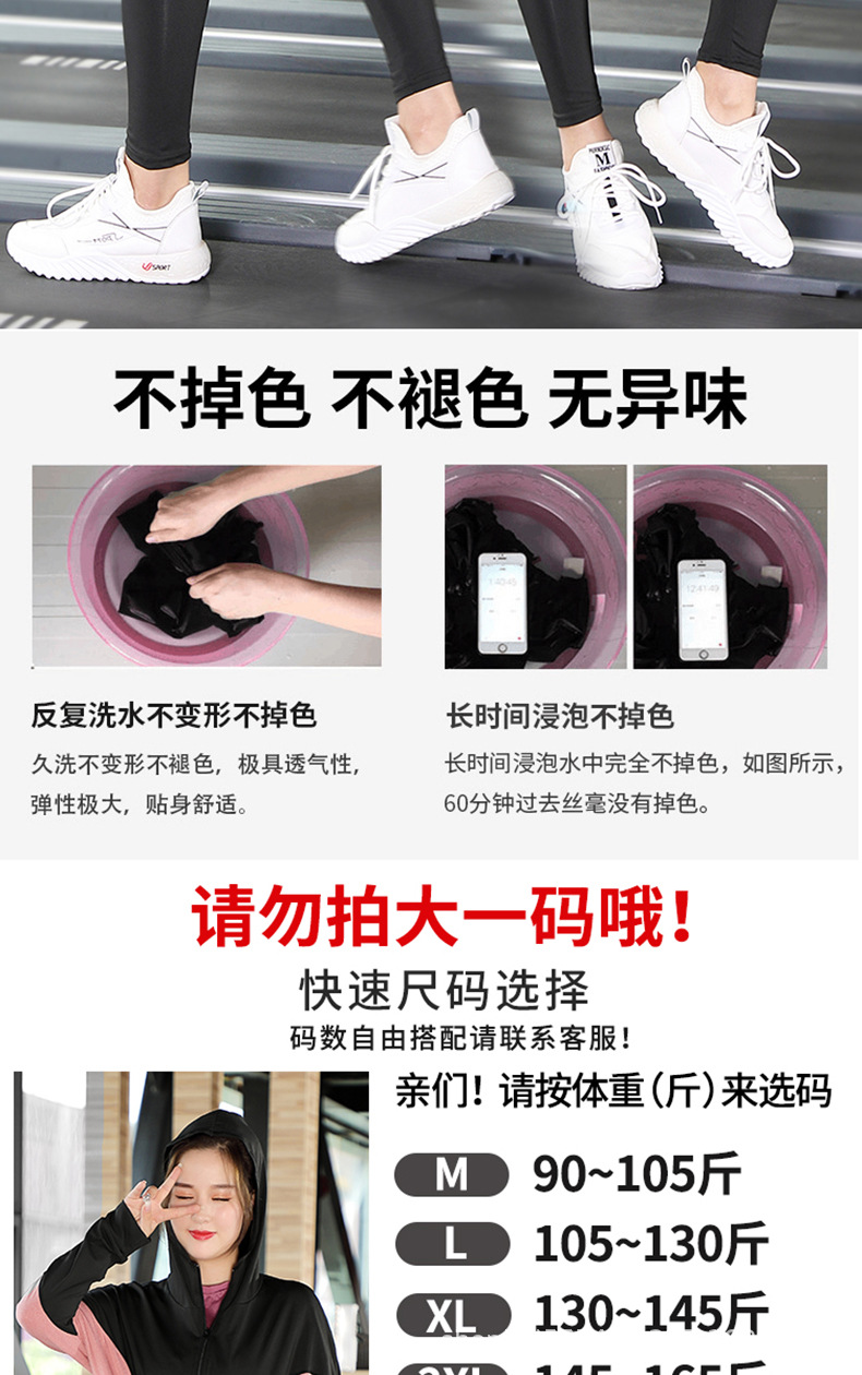 外套详情页后_12.jpg