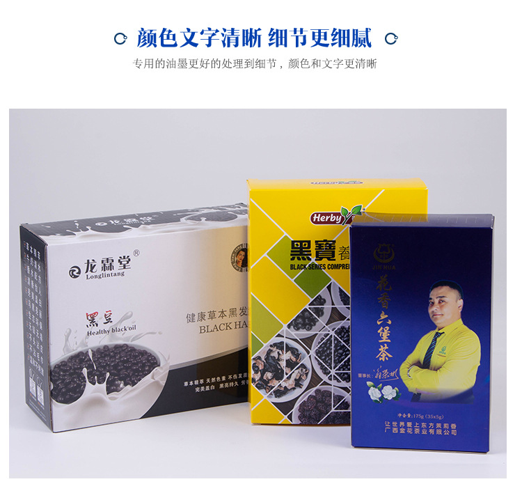批发生产折叠白卡纸加厚口罩化妆品面膜包装彩盒定制印图案logo