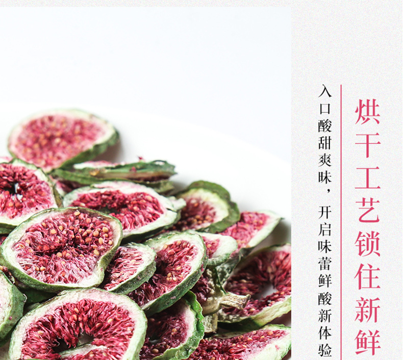 Dried Fig Tea Wu Hua Guo Ficus carica Fruit 500g Bulk Herbal Tea for Brewing and Culinary Use specifications