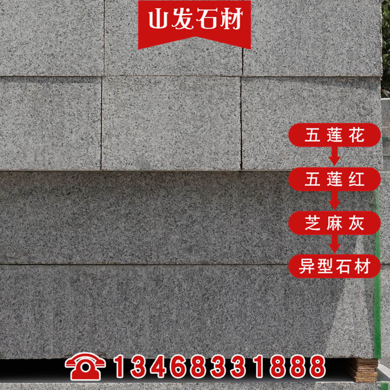 青石和麻石哪个贵,青石跟麻石有什么不同,石磨麻石和青石的区别(第12页)_大山谷图库