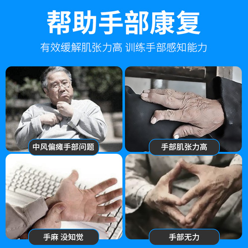 Finger rehabilitation training equipment hand household electric massage ball to reduce muscle tension and relax muscles