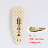 Brand hairgrip from pearl, hairpins