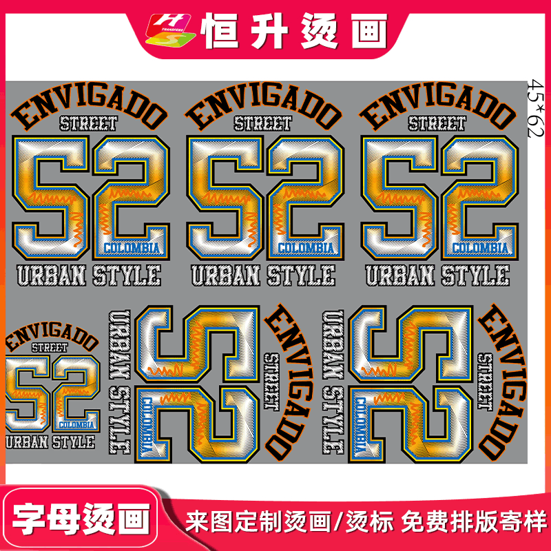 烫画制作商标图案 英文字母服饰烫画 鞋帽口罩热转印花服装烫图贴