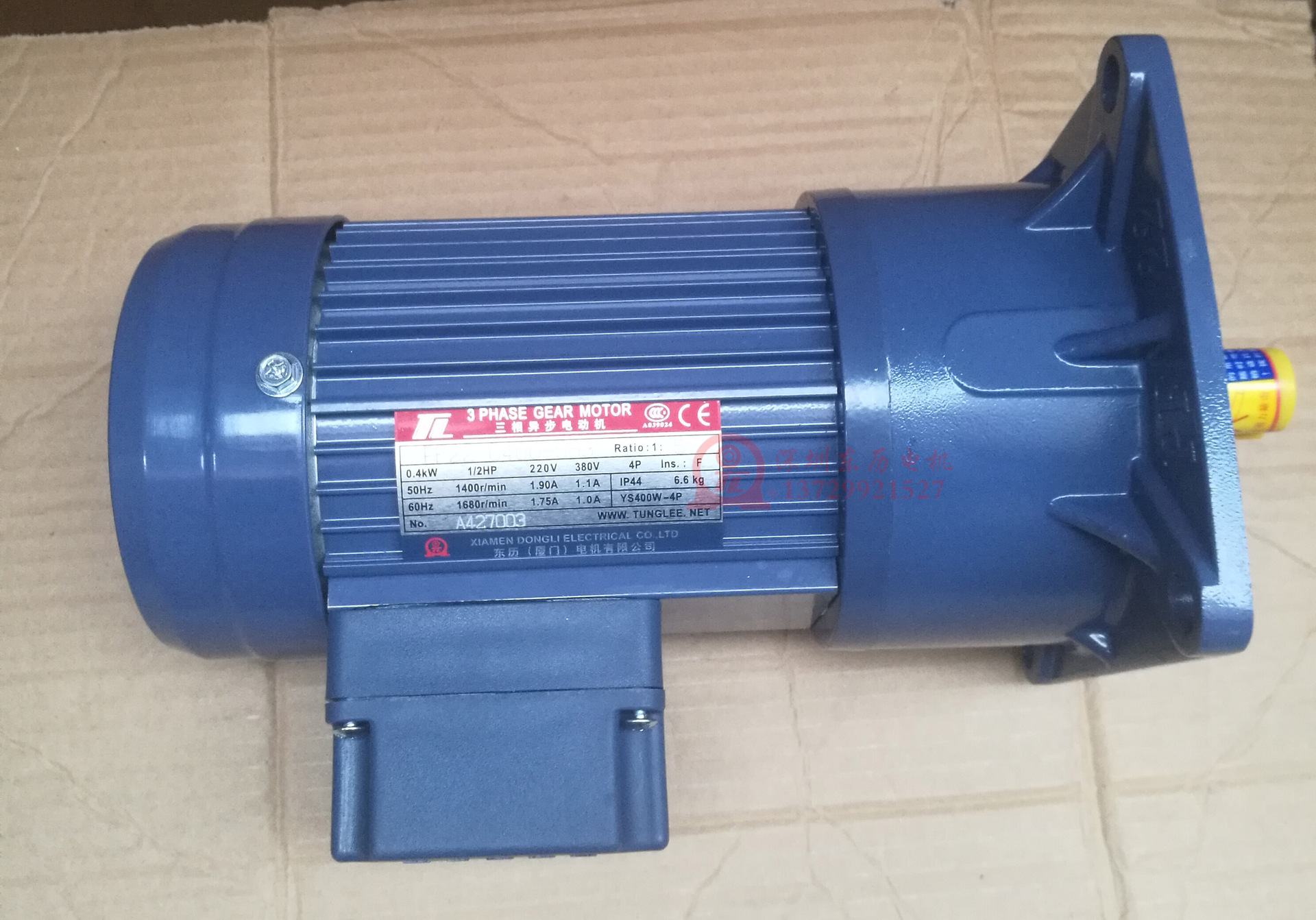 TL 3PHASE GEAR MOTOR PL28-0750-25S3B厦门东历减速电机带刹车